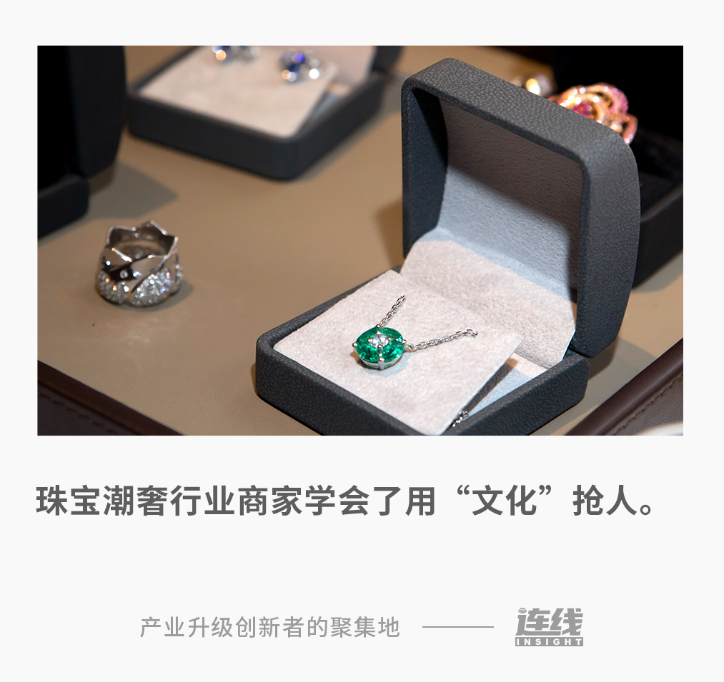 在抖音電商，珠寶潮奢行業(yè)商家正成長為文化“講解員”